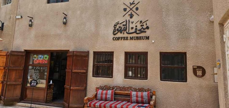 The Coffee Museum In The Al Fahidi District