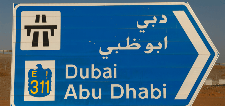 Driving from Dubai to Abu Dhabi