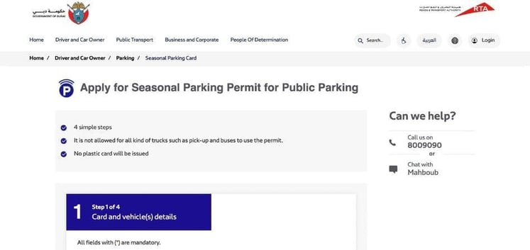 How to Apply for RTA Seasonal Parking Permits