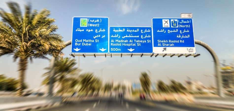 How to Obtain RTA’s Information Signs Permit In Dubai